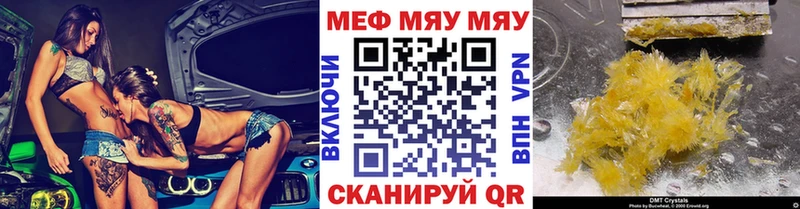 Как найти наркотики Ростов Alpha PVP  Канабис  Вейп ТГК  АМФЕТАМИН  ГАШ  Меф  Галлюциногенные грибы 