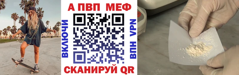 наркота  Ростов  Alpha PVP мука 