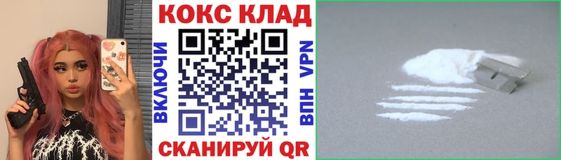 MEGA tor  Ростов  Cocaine 99% 
