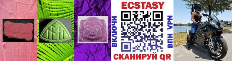 Ecstasy таблы  цены   Ростов 