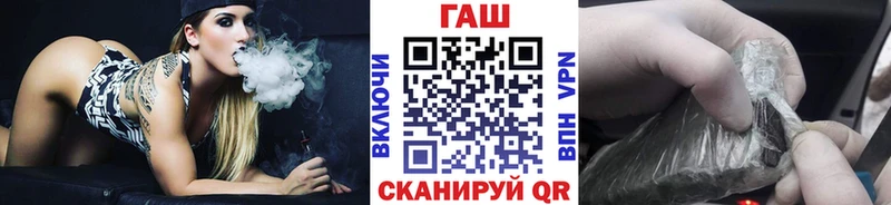 omg маркетплейс  Ростов  ГАШ гашик  сколько стоит 