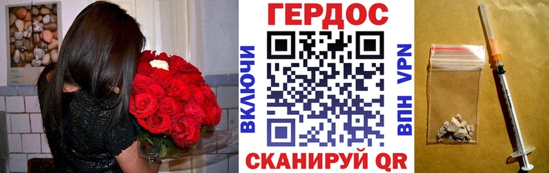 ГЕРОИН Афган  Ростов 