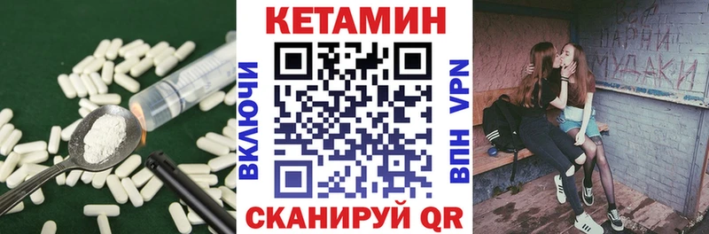 продажа наркотиков hydra ТОР Кетамин VHQ Ростов