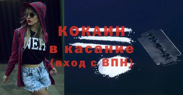 каннабис Армянск