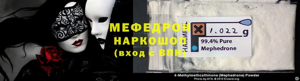 мескалин Аркадак