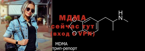 PSILOCYBIN Арсеньев