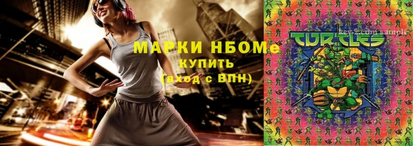 PSILOCYBIN Арсеньев