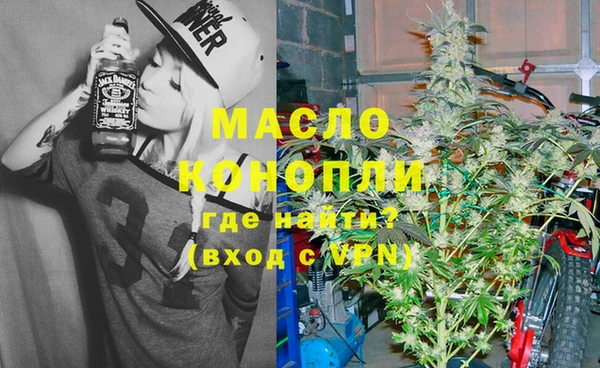каннабис Армянск