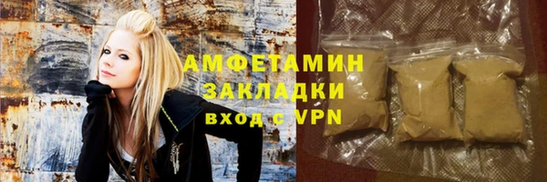 каннабис Армянск