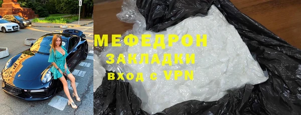 мескалин Аркадак