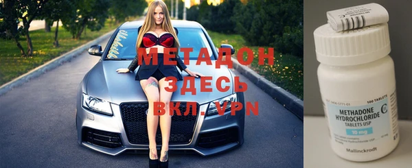 каннабис Армянск