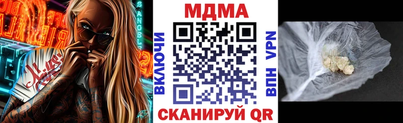 mega маркетплейс  Ростов  MDMA VHQ  купить наркоту 