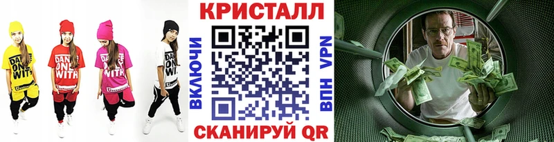 Метамфетамин витя  Ростов 
