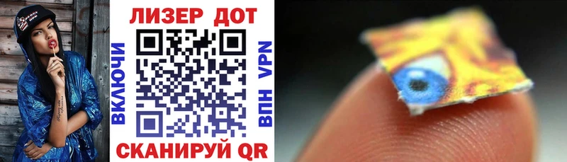 Марки N-bome 1500мкг  цена   Ростов 