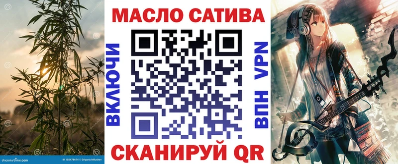 ТГК Wax  Ростов 